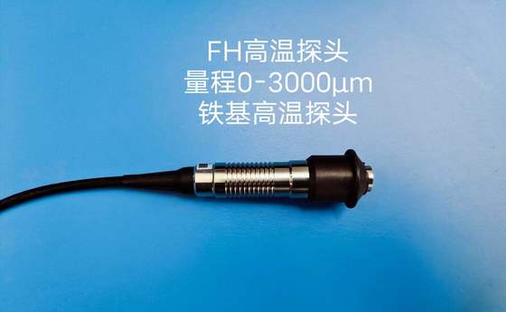 TG-6105 3000um Alta temperatura 300°C FH a base di ferro