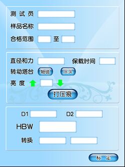 HB-3000DXP Digital Brinell Hardness Tester 31.25-3000Kgf Misurazione automatica delle rientranze